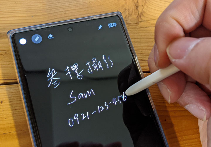 三星 Galaxy Note20 Ultra 5G開箱評測：生產力與娛樂性一次滿足，S Pen 體驗再進階，專業影片模式讓手機化身創作利器！ - 阿祥的網路筆記本