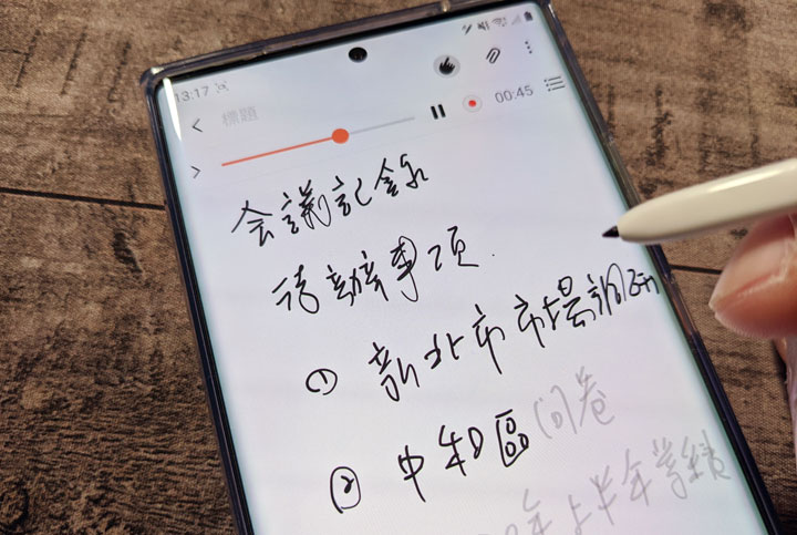 三星 Galaxy Note20 Ultra 5G開箱評測：生產力與娛樂性一次滿足，S Pen 體驗再進階，專業影片模式讓手機化身創作利器！ - 阿祥的網路筆記本