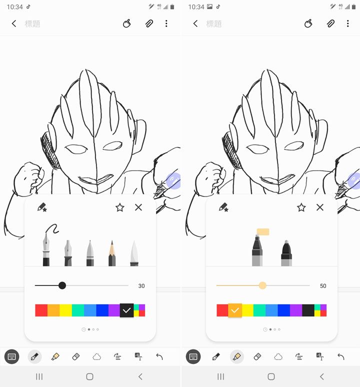三星 Galaxy Note20 Ultra 5G開箱評測：生產力與娛樂性一次滿足，S Pen 體驗再進階，專業影片模式讓手機化身創作利器！ - 阿祥的網路筆記本