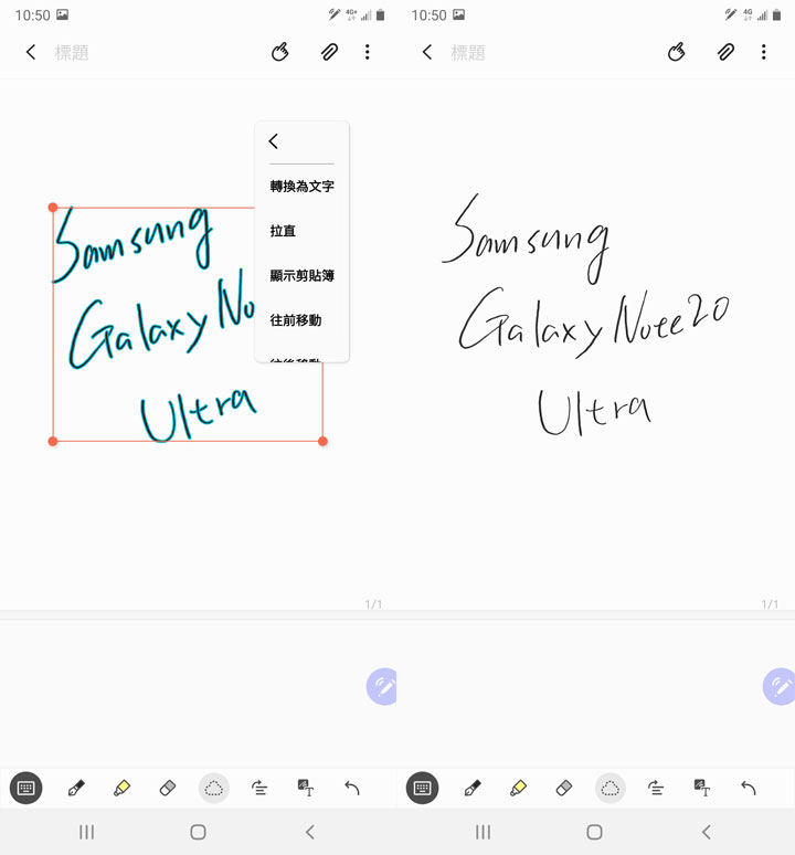 三星 Galaxy Note20 Ultra 5G開箱評測：生產力與娛樂性一次滿足，S Pen 體驗再進階，專業影片模式讓手機化身創作利器！ - 阿祥的網路筆記本