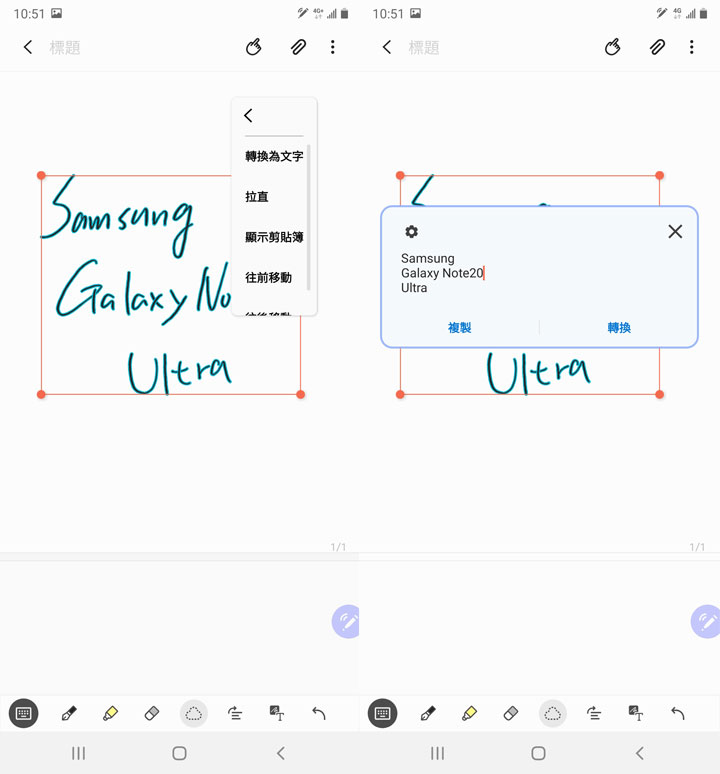 三星 Galaxy Note20 Ultra 5G開箱評測：生產力與娛樂性一次滿足，S Pen 體驗再進階，專業影片模式讓手機化身創作利器！ - 阿祥的網路筆記本