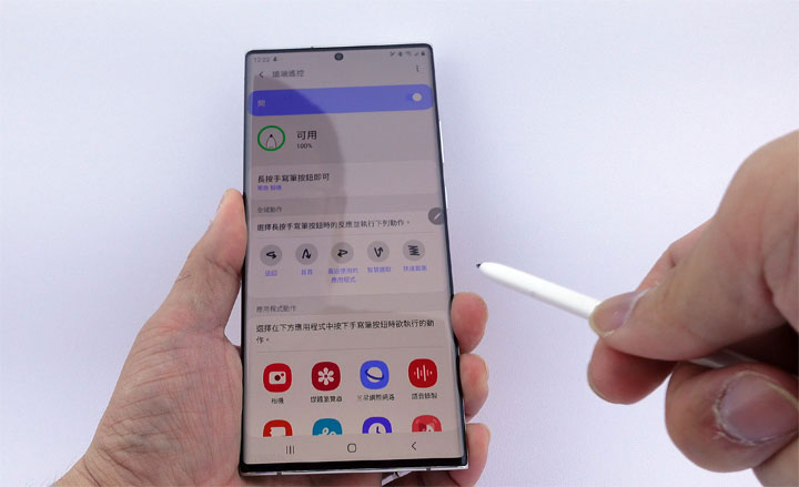 三星 Galaxy Note20 Ultra 5G開箱評測：生產力與娛樂性一次滿足，S Pen 體驗再進階，專業影片模式讓手機化身創作利器！ - 阿祥的網路筆記本