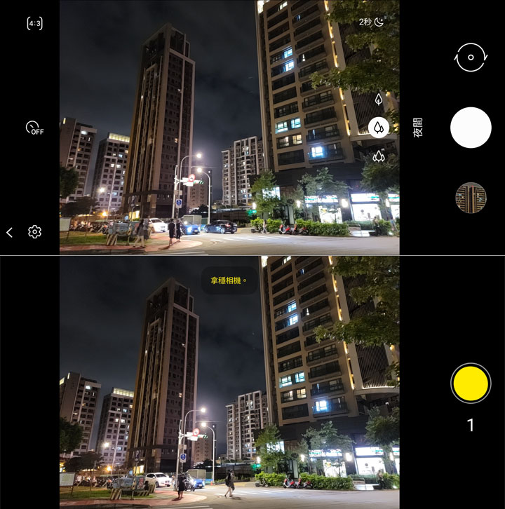 三星 Galaxy Note20 Ultra 5G開箱評測：生產力與娛樂性一次滿足，S Pen 體驗再進階，專業影片模式讓手機化身創作利器！ - 阿祥的網路筆記本
