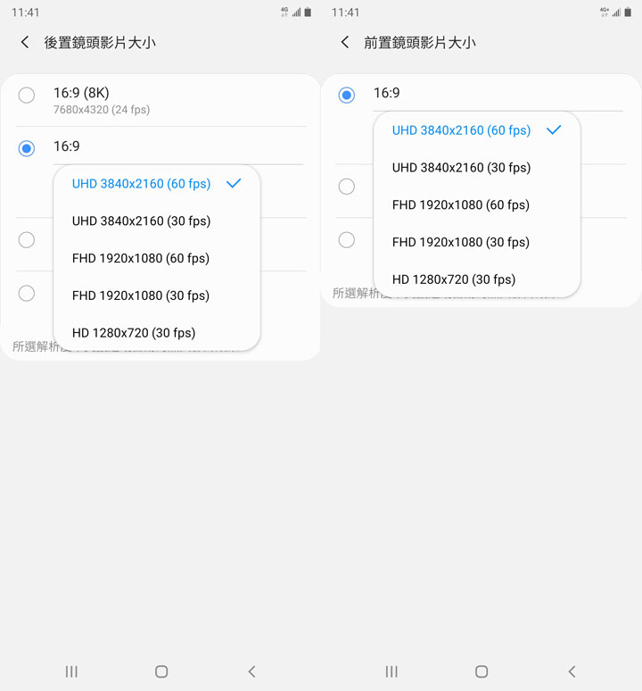 三星 Galaxy Note20 Ultra 5G開箱評測：生產力與娛樂性一次滿足，S Pen 體驗再進階，專業影片模式讓手機化身創作利器！ - 阿祥的網路筆記本