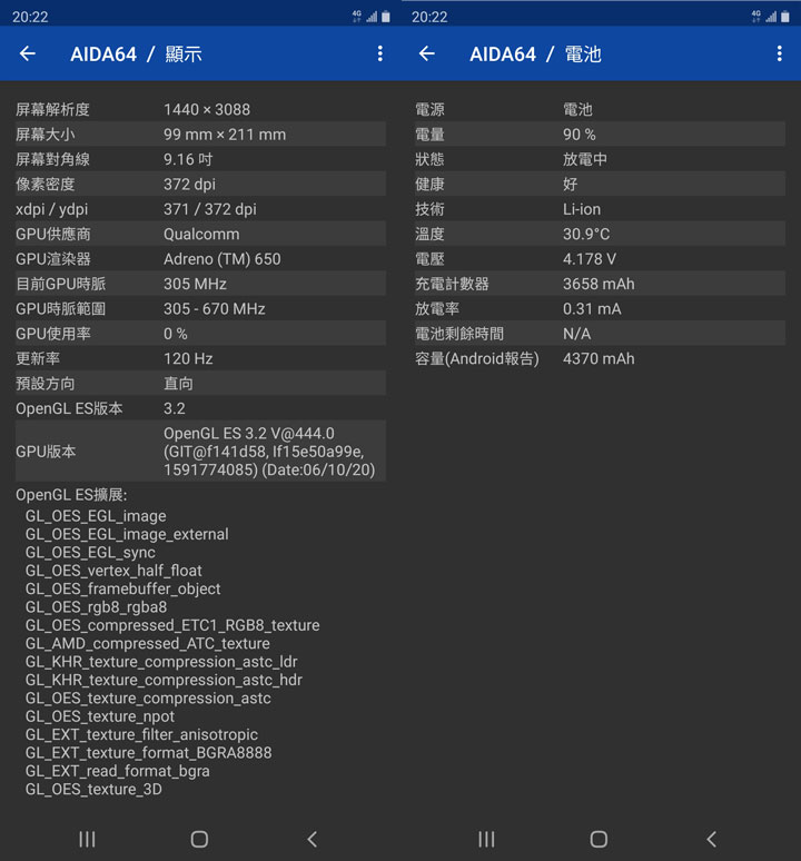 三星 Galaxy Note20 Ultra 5G開箱評測：生產力與娛樂性一次滿足，S Pen 體驗再進階，專業影片模式讓手機化身創作利器！ - 阿祥的網路筆記本