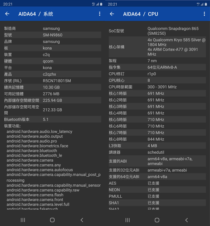 三星 Galaxy Note20 Ultra 5G開箱評測：生產力與娛樂性一次滿足，S Pen 體驗再進階，專業影片模式讓手機化身創作利器！ - 阿祥的網路筆記本