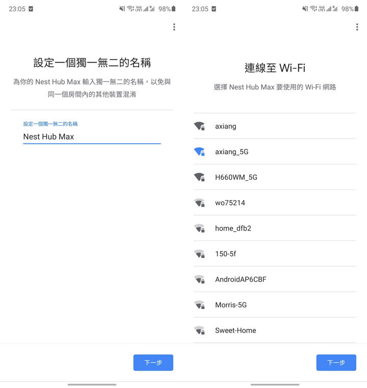 螢幕更大,爽感加倍!Google Nest Hub Max 智慧音箱開箱分享! - 阿祥的網路筆記本 螢幕更大,爽感加倍!Google Nest Hub Max 智慧音箱開箱分享! - 阿祥的網路筆記本