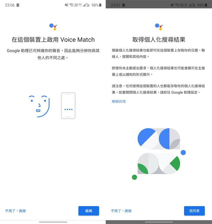 螢幕更大,爽感加倍!Google Nest Hub Max 智慧音箱開箱分享! - 阿祥的網路筆記本 螢幕更大,爽感加倍!Google Nest Hub Max 智慧音箱開箱分享! - 阿祥的網路筆記本