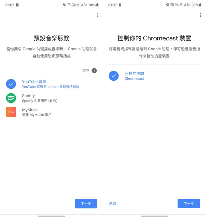 螢幕更大,爽感加倍!Google Nest Hub Max 智慧音箱開箱分享! - 阿祥的網路筆記本 螢幕更大,爽感加倍!Google Nest Hub Max 智慧音箱開箱分享! - 阿祥的網路筆記本