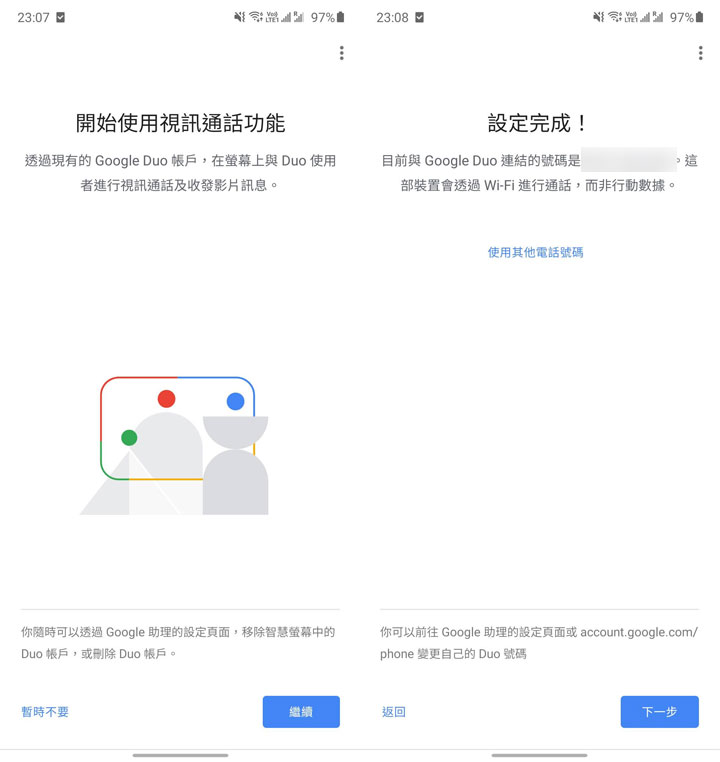 螢幕更大,爽感加倍!Google Nest Hub Max 智慧音箱開箱分享! - 阿祥的網路筆記本 螢幕更大,爽感加倍!Google Nest Hub Max 智慧音箱開箱分享! - 阿祥的網路筆記本