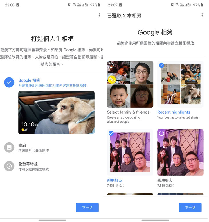 螢幕更大,爽感加倍!Google Nest Hub Max 智慧音箱開箱分享! - 阿祥的網路筆記本 螢幕更大,爽感加倍!Google Nest Hub Max 智慧音箱開箱分享! - 阿祥的網路筆記本