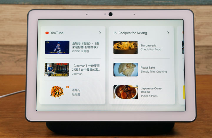 螢幕更大,爽感加倍!Google Nest Hub Max 智慧音箱開箱分享! - 阿祥的網路筆記本 螢幕更大,爽感加倍!Google Nest Hub Max 智慧音箱開箱分享! - 阿祥的網路筆記本