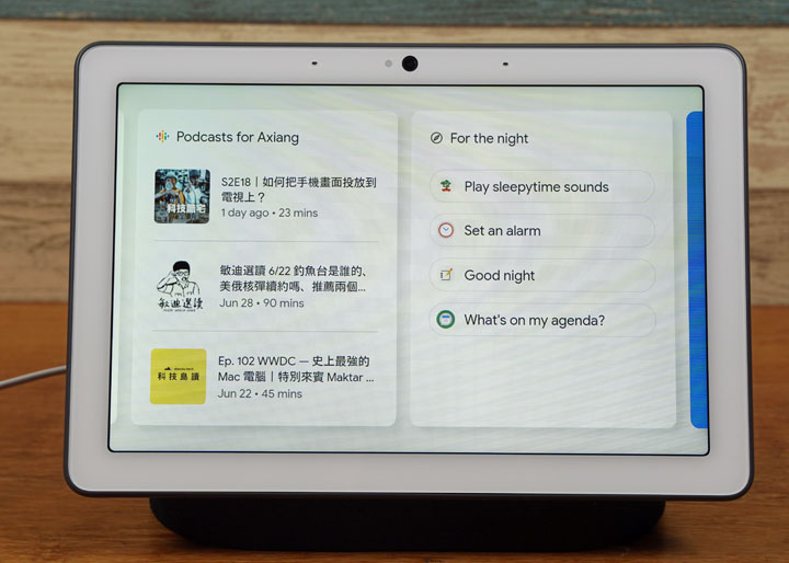 螢幕更大,爽感加倍!Google Nest Hub Max 智慧音箱開箱分享! - 阿祥的網路筆記本 螢幕更大,爽感加倍!Google Nest Hub Max 智慧音箱開箱分享! - 阿祥的網路筆記本