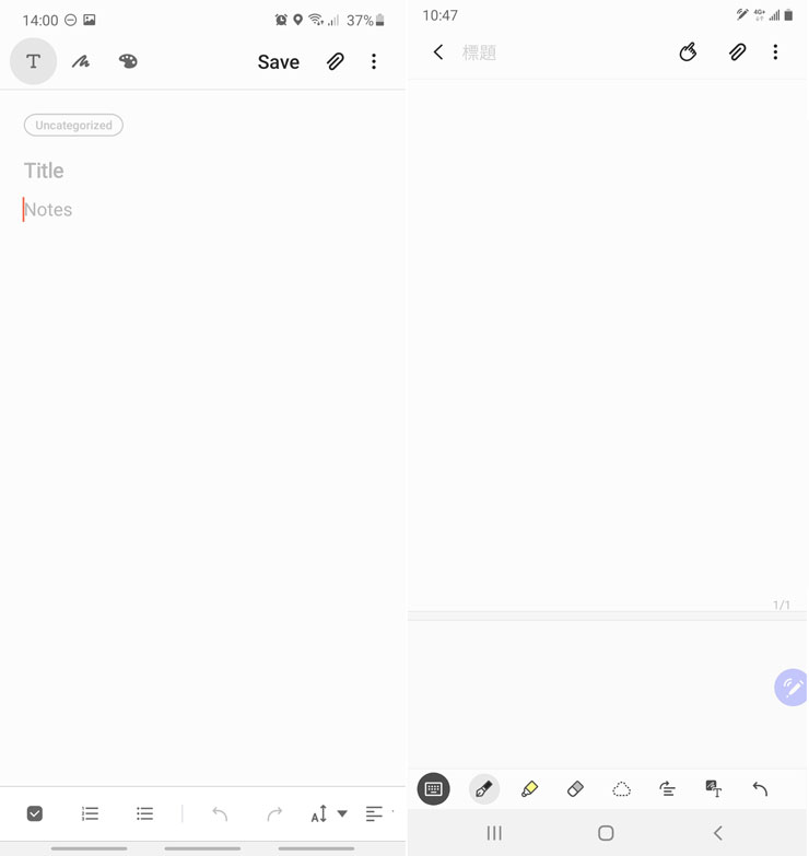 三星 Galaxy Note20 系列新版 Samsung Notes 將下放其他舊機！ - 阿祥的網路筆記本