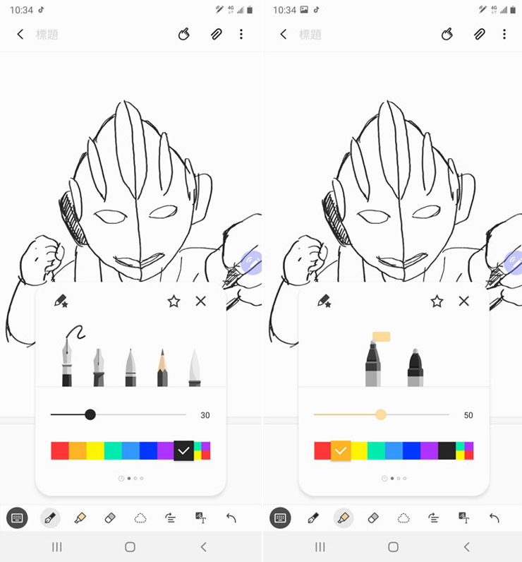 三星 Galaxy Note20 系列新版 Samsung Notes 將下放其他舊機！ - 阿祥的網路筆記本