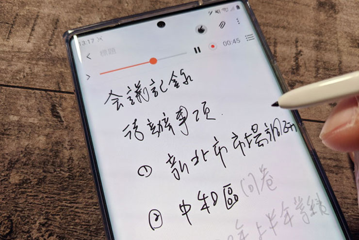 三星 Galaxy Note20 系列新版 Samsung Notes 將下放其他舊機！ - 阿祥的網路筆記本