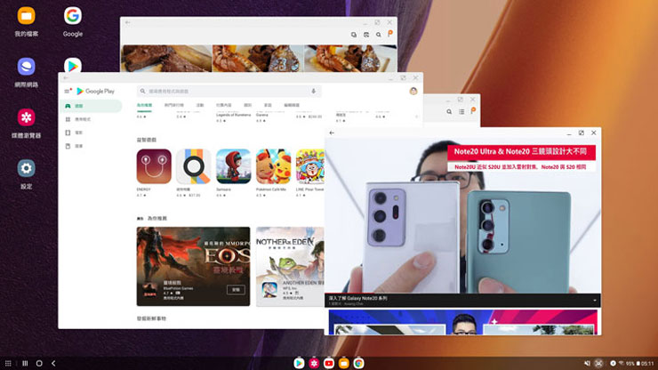 三星新版 One UI 2.5 即將在 Galaxy S20 系列更新！將提供無線 DeX 與強化版專業影片模式…等功能！ - 阿祥的網路筆記本