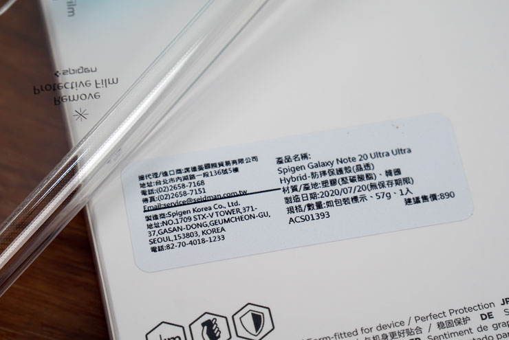 簡約且強悍!spigen 為三星 Galaxy Note20 Ultra 量身打造 Ultra Hybrid 防摔保護殼開箱! - 阿祥的網路筆記本 簡約且強悍!spigen 為三星 Galaxy Note20 Ultra 量身打造 Ultra Hybrid 防摔保護殼開箱! - 阿祥的網路筆記本