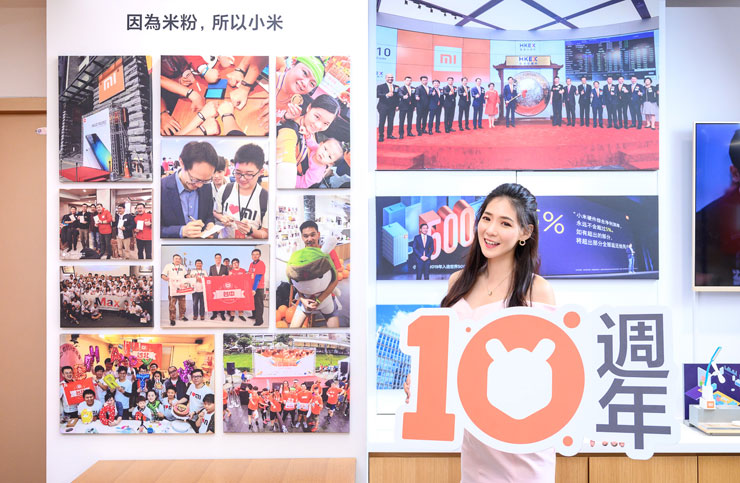 「我和小米的十年 – 小米10週年紀念展」 邀米粉共享美好專屬回憶! - 阿祥的網路筆記本 「我和小米的十年 – 小米10週年紀念展」 邀米粉共享美好專屬回憶! - 阿祥的網路筆記本