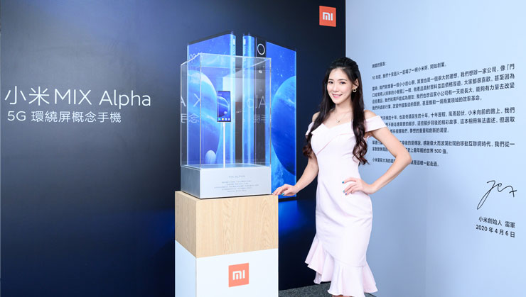 「我和小米的十年 – 小米10週年紀念展」 邀米粉共享美好專屬回憶! - 阿祥的網路筆記本 「我和小米的十年 – 小米10週年紀念展」 邀米粉共享美好專屬回憶! - 阿祥的網路筆記本