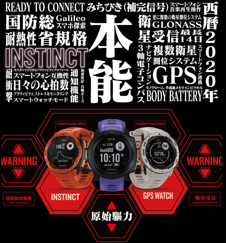 Garmin聯手《新世紀福音戰士》推出EVA聯名系列限定版，9/11 全台強勢登場！ - 阿祥的網路筆記本