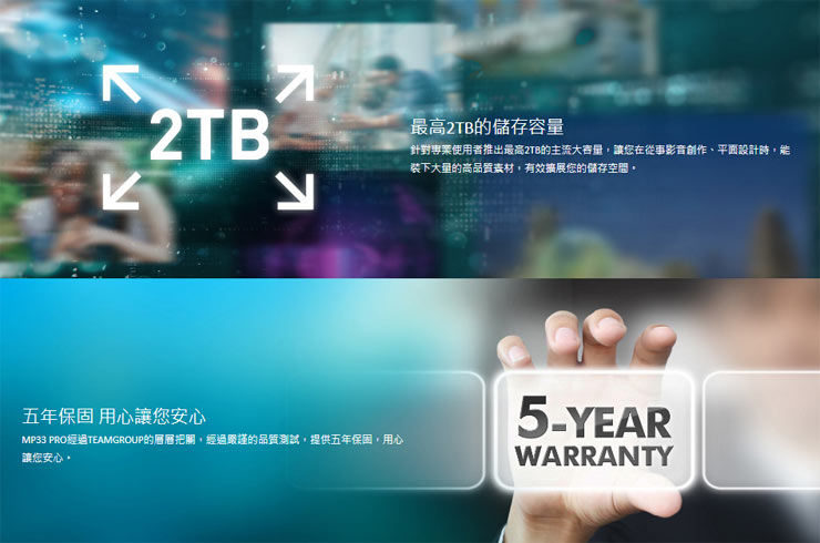 十銓科技推出 MP33 PRO PCIe 固態硬碟及 CX 系列 2.5吋 固態硬碟，提供高效能大容量升級之選！ - 阿祥的網路筆記本