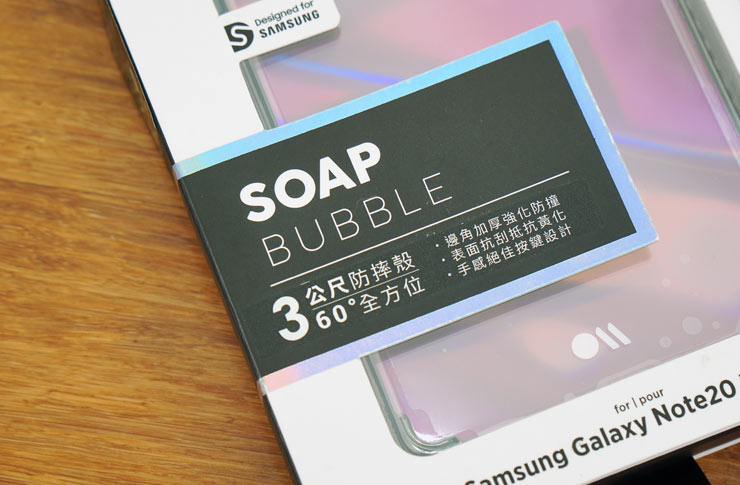 最強防護降臨 Galaxy Note20 系列！美國 CASE●MATE 強悍防摔保護殼一次五款開箱！超越軍規～全面升級抗菌效果！ - 阿祥的網路筆記本