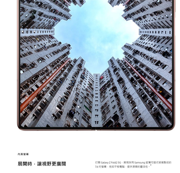 Galaxy Z Fold2:Unpacked Part2 來了!9/1 晚上 22:00 正式揭曉~線上直播這裡看、一二代規格詳細比較! - 阿祥的網路筆記本 Galaxy Z Fold2:Unpacked Part2 來了!9/1 晚上 22:00 正式揭曉~線上直播這裡看、一二代規格詳細比較! - 阿祥的網路筆記本