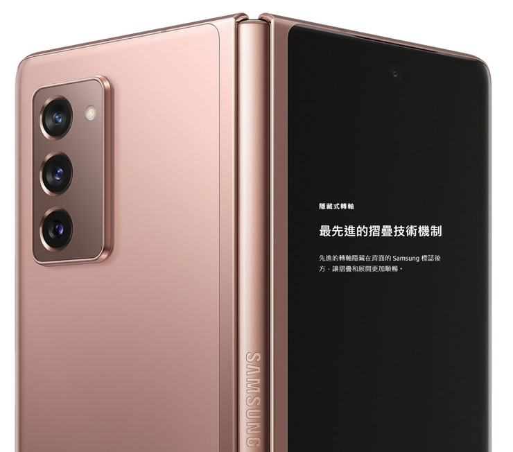 Galaxy Z Fold2:Unpacked Part2 來了!9/1 晚上 22:00 正式揭曉~線上直播這裡看、一二代規格詳細比較! - 阿祥的網路筆記本 Galaxy Z Fold2:Unpacked Part2 來了!9/1 晚上 22:00 正式揭曉~線上直播這裡看、一二代規格詳細比較! - 阿祥的網路筆記本