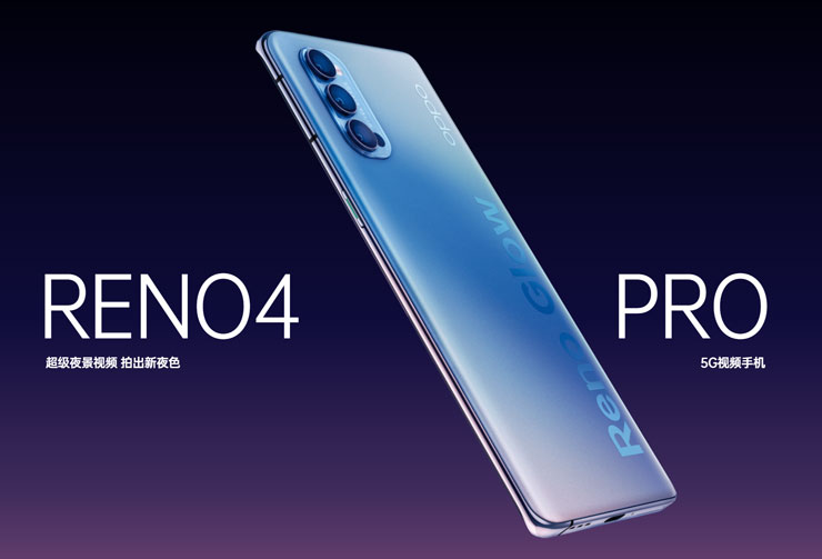 來遠傳申辦 OPPO Reno 4 系列享優惠價，再送 FoodPanda 美食購物金！ - 阿祥的網路筆記本