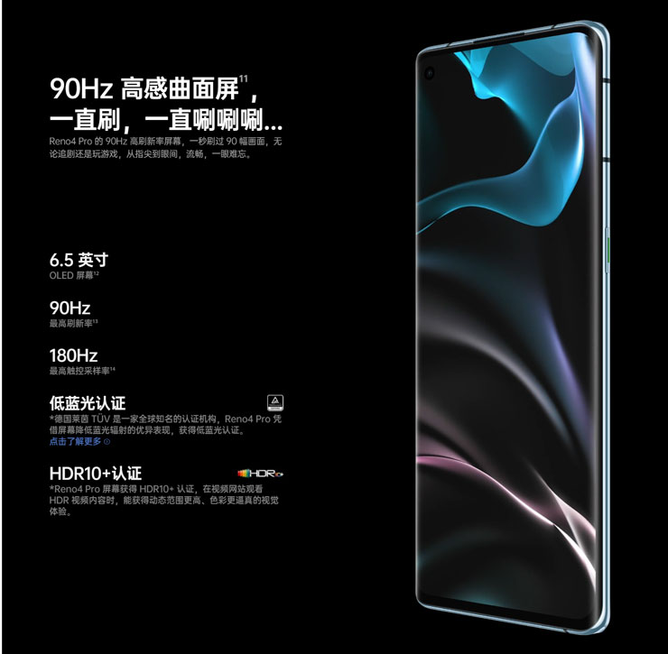 來遠傳申辦 OPPO Reno 4 系列享優惠價，再送 FoodPanda 美食購物金！ - 阿祥的網路筆記本