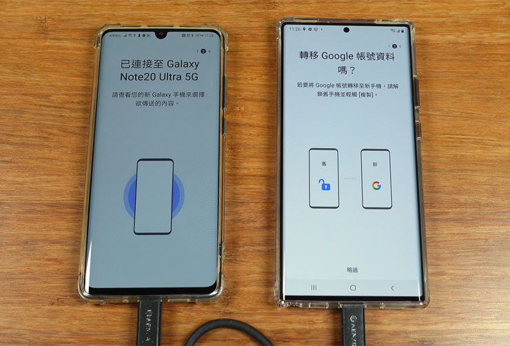 三星 Galaxy Note20 Ultra 星霧金開箱:同場加映新版 Smart Switch 資料轉移教學! - 阿祥的網路筆記本 三星 Galaxy Note20 Ultra 星霧金開箱:同場加映新版 Smart Switch 資料轉移教學! - 阿祥的網路筆記本