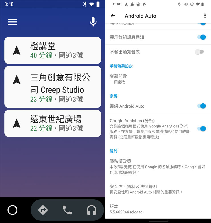 Android 11 全新登場！11 大功能特色全解析！ - 阿祥的網路筆記本