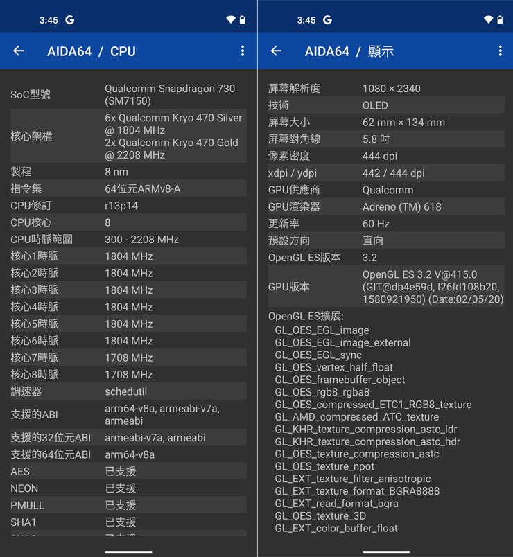 中階定位但功能全面！Google Pixel 4a 完美整合 Google 功能，相機功能依舊犀利！ - 阿祥的網路筆記本