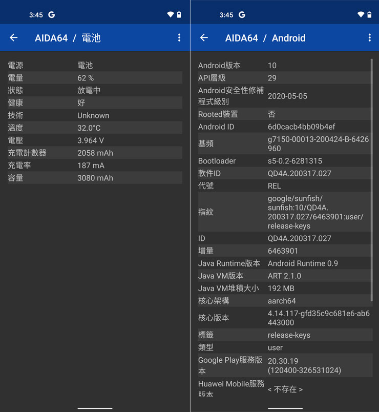 中階定位但功能全面！Google Pixel 4a 完美整合 Google 功能，相機功能依舊犀利！ - 阿祥的網路筆記本
