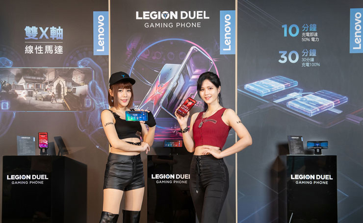 專為電競手遊而生！Lenovo Legion Phone Duel 9月15日正式開賣！ - 阿祥的網路筆記本