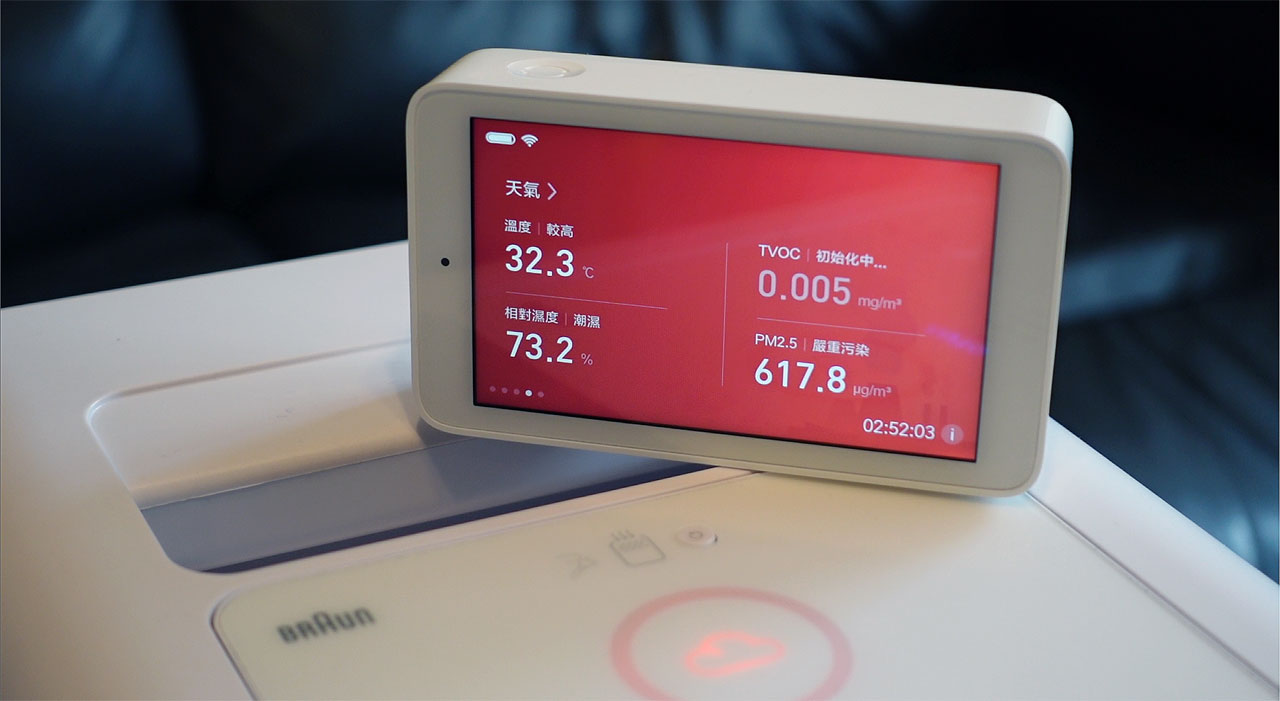 德國百靈 SensorAir 空氣清淨機評測： A4 大小，ifD 主動式淨化技術，水洗濾網更節約成本！ - 阿祥的網路筆記本