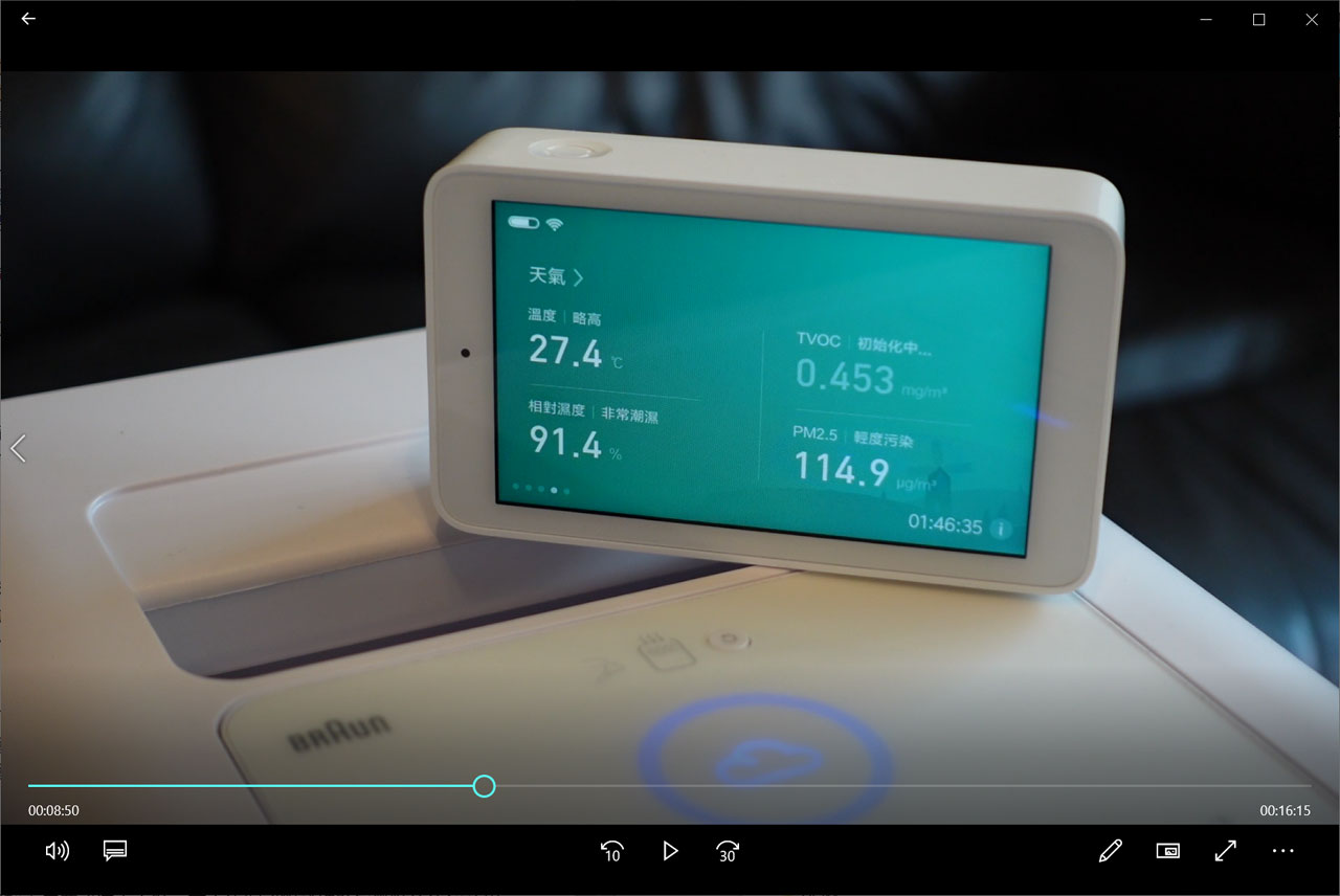 德國百靈 SensorAir 空氣清淨機評測： A4 大小，ifD 主動式淨化技術，水洗濾網更節約成本！ - 阿祥的網路筆記本