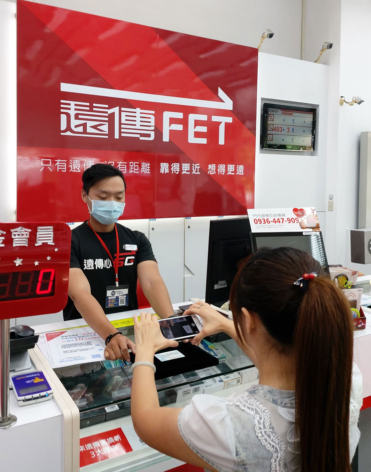 遠傳門市業界首創「電子表單行動自助服務」，力行環保免紙本，流程化繁為簡！ - 阿祥的網路筆記本