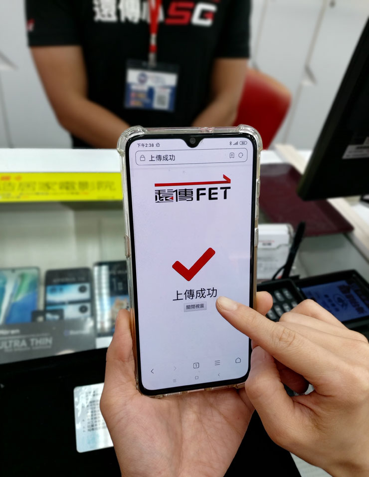 遠傳門市業界首創「電子表單行動自助服務」，力行環保免紙本，流程化繁為簡！ - 阿祥的網路筆記本
