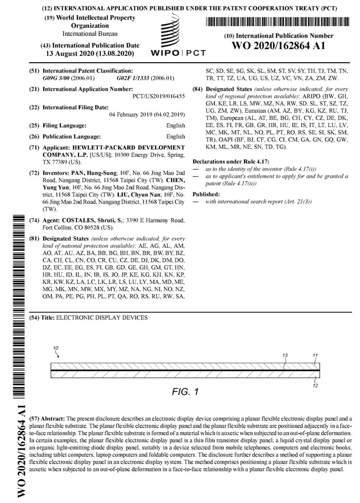HP 也掌握了可摺疊螢幕手機技術,利用獨特材料與結構解決螢幕摺疊的耐用性問題! - 阿祥的網路筆記本 HP 也掌握了可摺疊螢幕手機技術,利用獨特材料與結構解決螢幕摺疊的耐用性問題! - 阿祥的網路筆記本