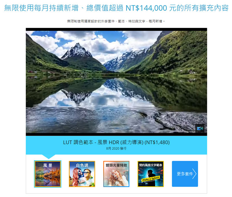 訊連科技推出新一代「威力導演」、「相片大師」及「創意導演」系列,更多 AI 智慧編修工具,內建 Shutterstock 素材庫支援你的創意展現! - 阿祥的網路筆記本 訊連科技推出新一代「威力導演」、「相片大師」及「創意導演」系列,更多 AI 智慧編修工具,內建 Shutterstock 素材庫支援你的創意展現! - 阿祥的網路筆記本