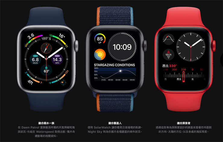 遠傳9/22開賣全新Apple Watch 6 與 Apple Watch SE!搭配一號多機指定資費可免費帶回家! - 阿祥的網路筆記本 遠傳9/22開賣全新Apple Watch 6 與 Apple Watch SE!搭配一號多機指定資費可免費帶回家! - 阿祥的網路筆記本