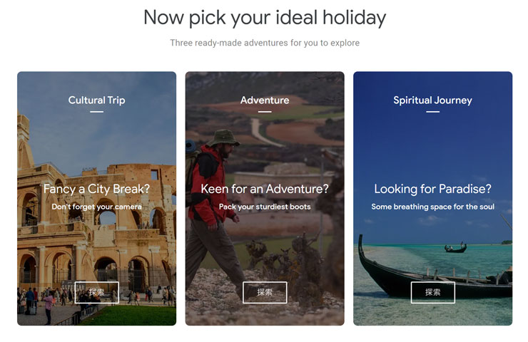 世界旅遊日，在家用「Google 藝術與文化」旅遊專頁進行虛擬旅程更安全！ - 阿祥的網路筆記本