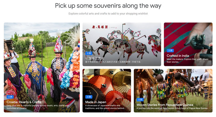 世界旅遊日，在家用「Google 藝術與文化」旅遊專頁進行虛擬旅程更安全！ - 阿祥的網路筆記本