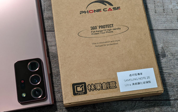 透明殼專家出品：Galaxy Note20 Ultra 清透鋼化玻璃殼開箱分享！ - 阿祥的網路筆記本