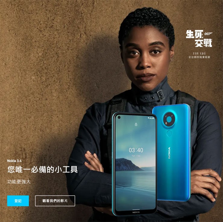 全新國民機 Nokia 3.4 在台發表,預計 10 月底在台上市! - 阿祥的網路筆記本 全新國民機 Nokia 3.4 在台發表,預計 10 月底在台上市! - 阿祥的網路筆記本