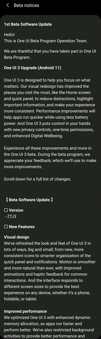 三星已釋出 Galaxy S20 系列 One UI 3.0 + Android 11 升級 Open Beta 版 - 阿祥的網路筆記本