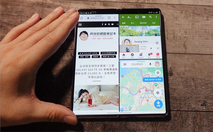 一手掌握未來科技！三星 Galaxy Z Fold2 5G 深度體驗心得分享～同場加映 Galaxy Z 星鑽尊榮服務體驗！ - 阿祥的網路筆記本