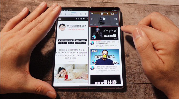 一手掌握未來科技！三星 Galaxy Z Fold2 5G 深度體驗心得分享～同場加映 Galaxy Z 星鑽尊榮服務體驗！ - 阿祥的網路筆記本